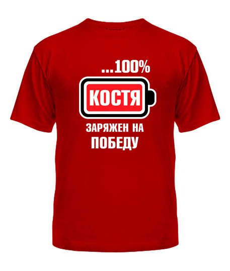 Спасибо деду за победу для вырезания