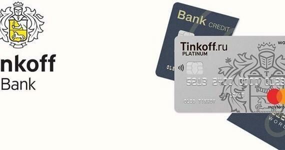 Тинькофф наклейка (49 фото)