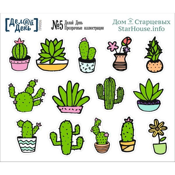 Наклейки для ежедневника корейские