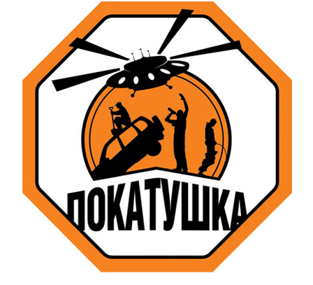 4х4 наклейка