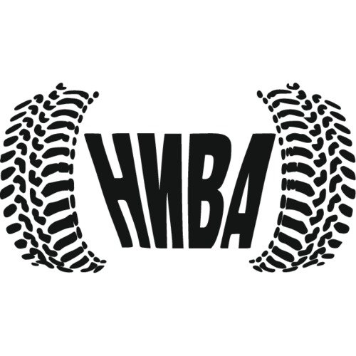 Наклейки 4 на 4