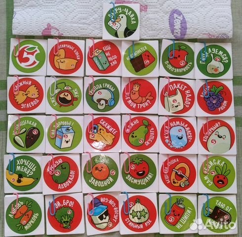 Наклейки из Пятерочки