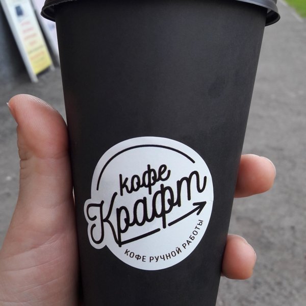 Стикеры на стаканчики для кофе