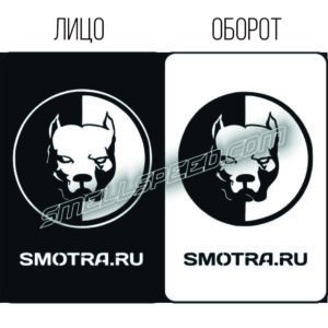 Наклейки для аперов