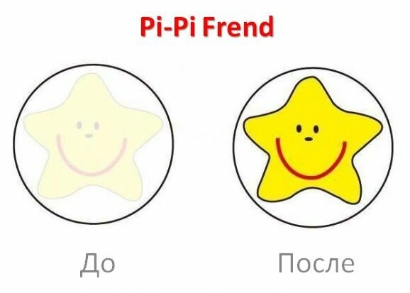 Наклейки для приучения ребенка к горшку