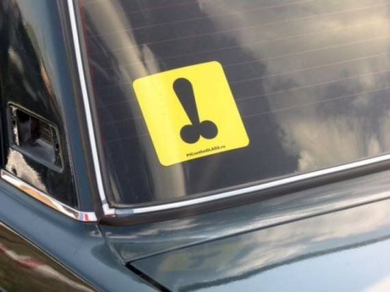 Наклейка на машину начинающий водитель