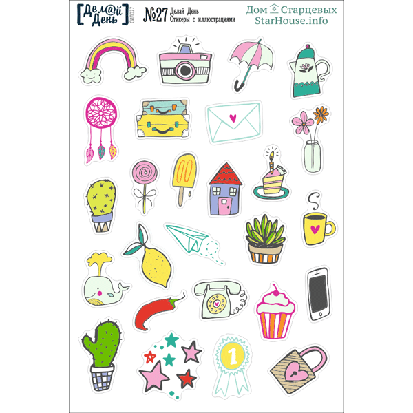 Маленькие наклейки для ежедневника