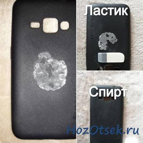 Наклейки от черных точек (46 фото)