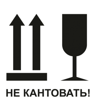 Наклейка осторожно хрупкое