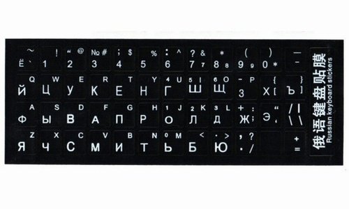 Наклейки на клавиатуру макбук АИР 13