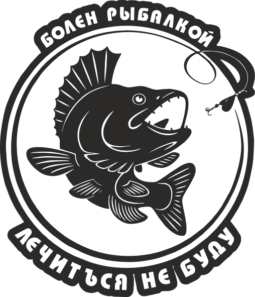 Рыбацкие наклейки на автомобиль