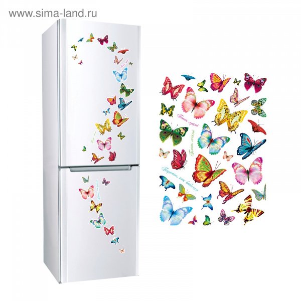 Бабочки на холодильник