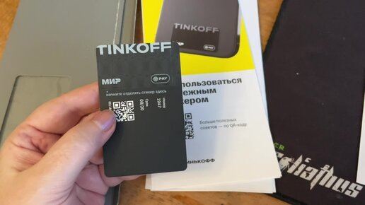 Лимитированные карты тинькофф