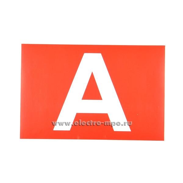 Знак аварийного освещения на светильник