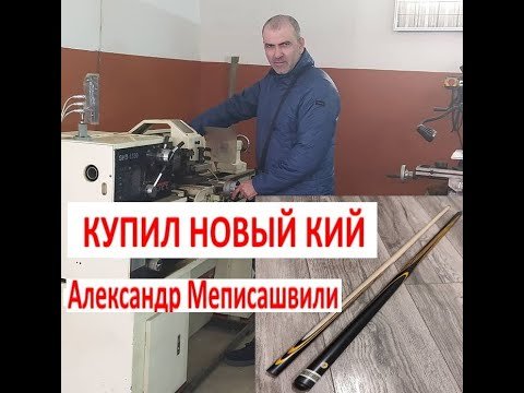 Наклейки Меписашвили твёрдость по Шор