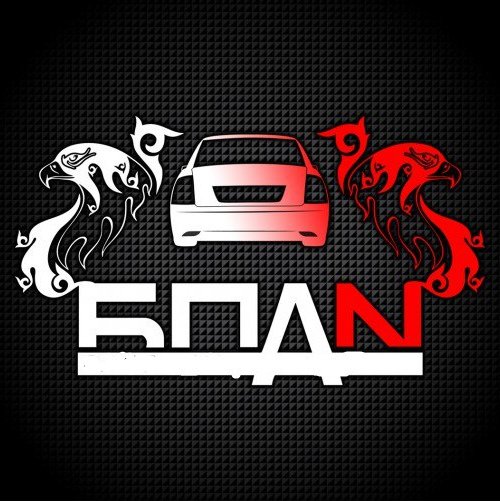 Без посадки авто нет наклейка