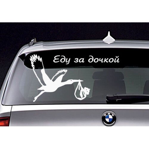 Sтритуха наклейка