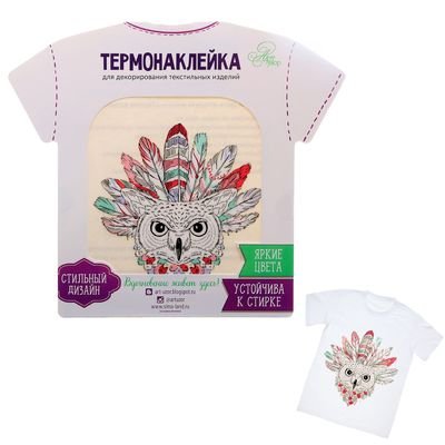 Термонаклейка на одежду
