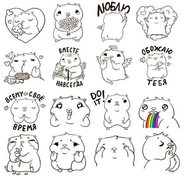 Стикеры не Раскрашенные