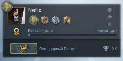 Суприм КС го