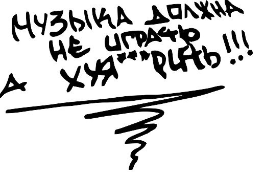 ВАЗ 2108 Леша Джей