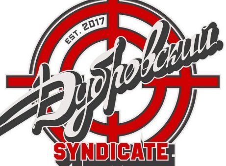 Дубровский Синдикат лого