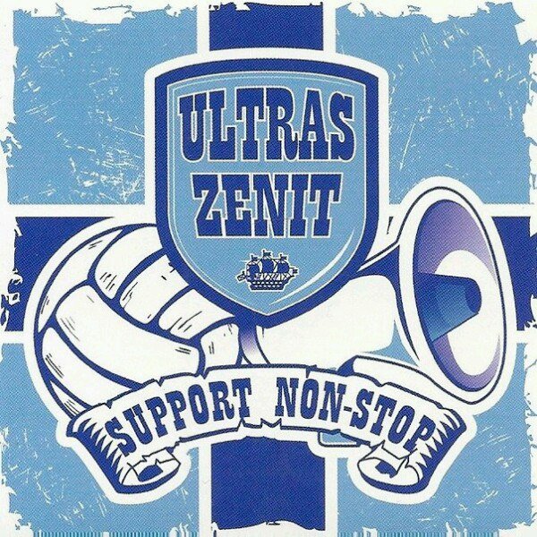 Стикеры Зенит