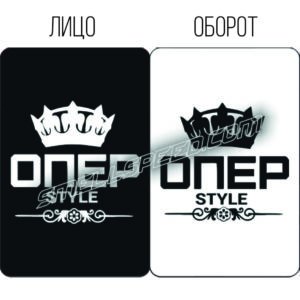 Тонировка не преступление