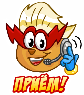 Шарарам наклейка