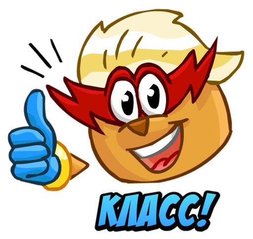 Шарарам наклейка 1 год