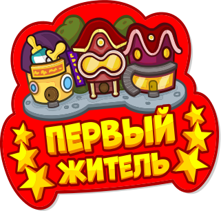 Шарарам Стикеры