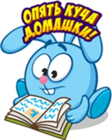 Смешарики босс ба босс