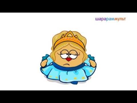 Скелет смешарика