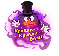 Шарарам секретные агенты