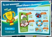 Наклейки шарарам (48 фото)