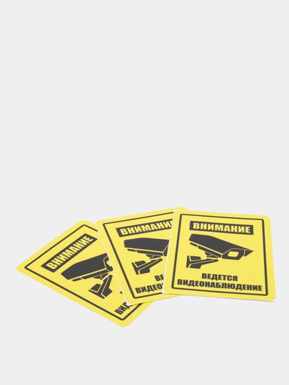 Наклейки с плоттерной резкой