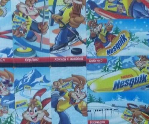 Фантик обертка Несквик