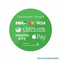 Оплата на карту Сбербанка