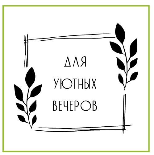 Наклейки на свечи с логотипом