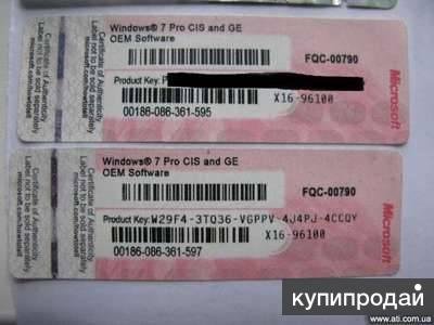 Windows 7 OEM лицензия