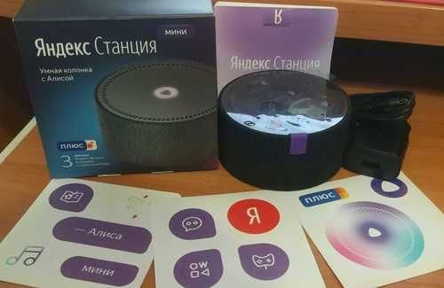 Наклейки на колонку Алиса