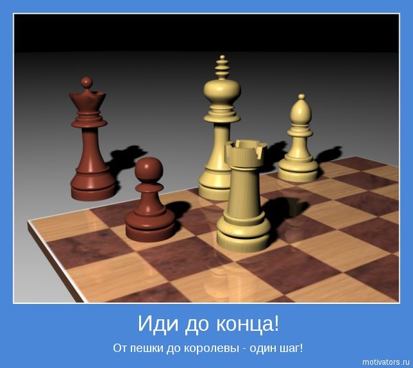 Шахматные фигуры СВГ