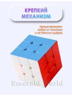 Головоломка Rubik's кубик Рубика 3х3