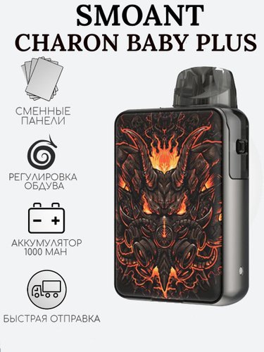 Smoant Charon Baby Plus
