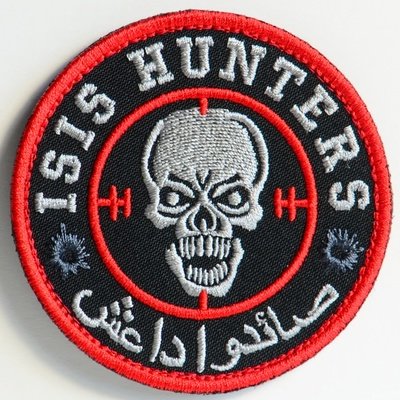 Вежливые люди эмблема