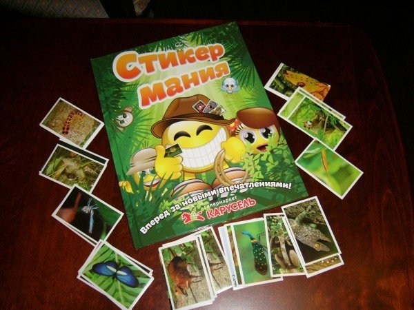 Стикермания Карусель