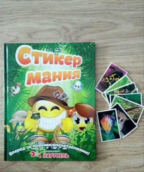 Стикер Мания