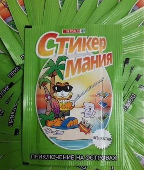 Наклейки Стикермания Карусель