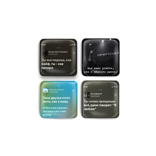 Стикеры на чехол квадратные