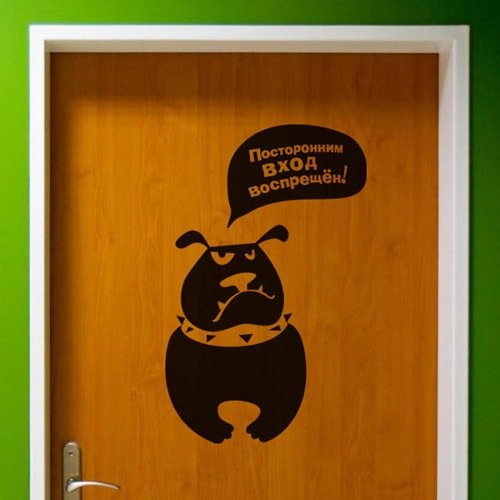 Наклейки на дверь входную